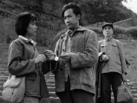 Ba Shan Ye Yu (1980)