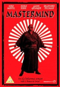 Mastermind (1976)