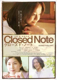 Closed Note (2007)