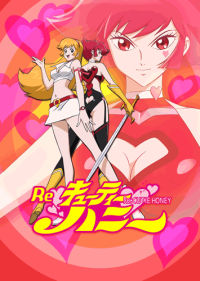 Re: Cutie Honey (2004)