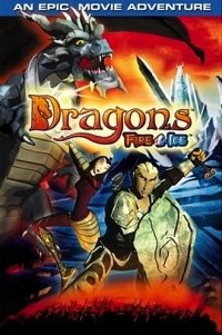 Dragons: Fire and Ice (2004)
