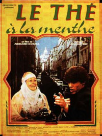 Th  la Menthe, Le (1984)