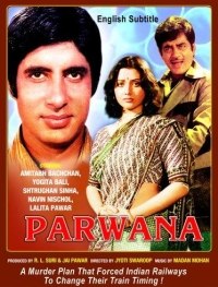 Parwana (1971)