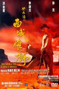 Wong Fei-hung Chi Saiwik Hung Si (1997)