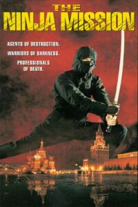 Ninja Mission, The (1984)