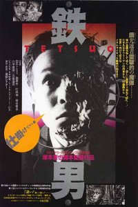 Tetsuo (1989)