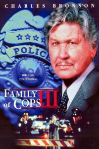 Family of Cops III: Under Suspicion (1999)