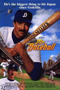 Mr. Baseball (1992)