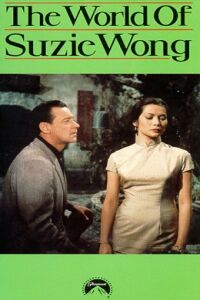 World of Suzie Wong, The (1960)