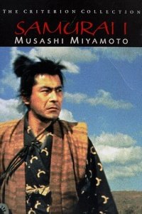 Miyamoto Musashi (1954)