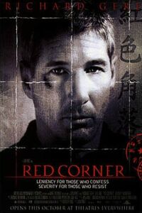 Red Corner (1997)