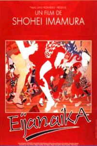 Eijanaika (1981)