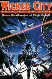 Y�j� Toshi (1989)