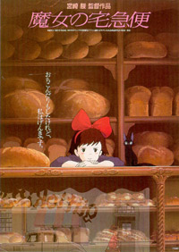 Majo no Takky�bin (1989)