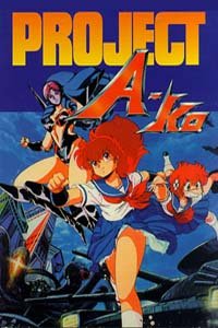 Purojekuto A-ko (1986)