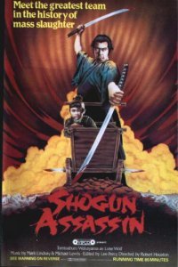 Shogun Assassin (1980)