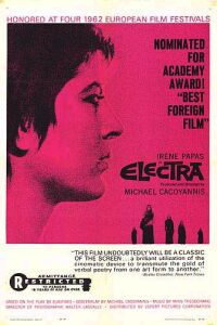 Elektra (1962)