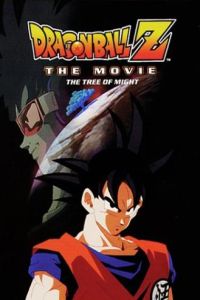 Doragon B�ru Z 3: Chiky� Marugoto ch� Kessen (1990)