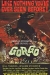 Gorgo (1961)