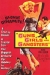 Guns, Girls, and Gangsters (1959)