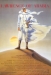 Lawrence of Arabia (1962)