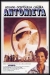 Antonieta (1982)