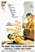 Long, Hot Summer, The (1958)