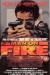 Man on Fire (1987)