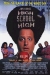 High School High (1996)