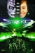 Star Kid (1997)