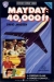 Mayday at 40,000 Feet! (1976)