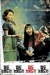 Pido Nunmuldo Eobshi (2002)