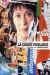 Chose Publique, La (2003)