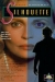 Silhouette (1990)