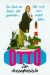 Otto - Der Au�erfriesische (1989)