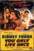 You Only Live Once (1937)