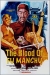 Blood of Fu Manchu, The (1968)