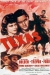 Texas (1941)