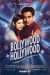 Bollywood/Hollywood (2002)