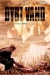 Dybt Vand (1999)