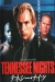 Tennessee Nights (1989)
