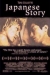 Japanese Story (2003)