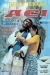 Acı (1971)