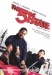 51st State, The (2001)