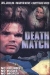 Death Match (1994)