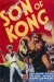 Son of Kong, The (1933)