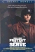 To Protect and Serve (1992)