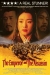 Jing Ke Ci Qin Wang (1999)