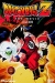 Doragon Bru Z 1: Ora no Gohan wo Kaese (1989)