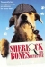 Sherlock: Undercover Dog (1994)